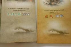 赤峰元寶山紀念館電話號碼