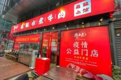 赤峰疫情免費(fèi)送餐電話(huà)號(hào)碼