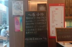 赤峰二道街板面館電話號碼