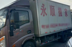 赤峰安裝魚缸電話多少號碼