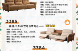 赤峰租用沙發(fā)電話號(hào)多少錢