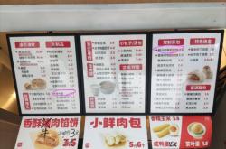 赤峰蒙餐早餐套餐電話號碼查詢