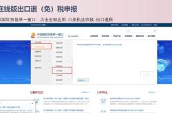 赤峰稅務(wù)局退稅流程電話(huà)查詢(xún)