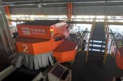 赤峰新城申通快遞電話