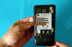 赤峰市華為售后部電話號碼