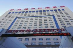 赤峰市打的電話號碼是什么