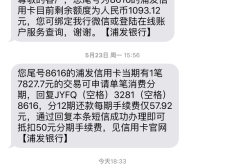 赤峰信用卡代還電話查詢