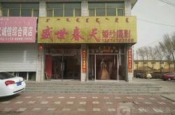 赤峰牛營(yíng)子藥材市場(chǎng)電話號(hào)碼