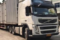 赤峰橋北快捷物流電話號碼