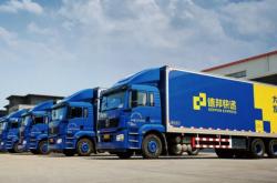 安慶德邦物流電話號(hào)碼