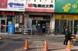 赤峰平莊郵政局電話號碼