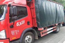 赤峰到荊州物流電話多少號