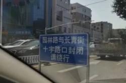 赤峰長(zhǎng)青街計(jì)生委電話號(hào)碼