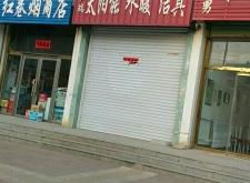 赤峰批發(fā)電器電話號(hào)碼查詢