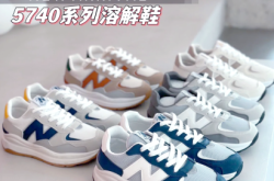 新百倫領(lǐng)跑專賣店電話