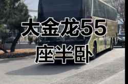 日照到赤峰大客車電話查詢號碼