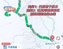 赤峰隆途租車公司電話地址查詢