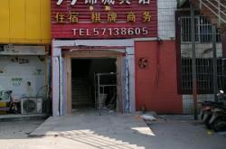 赤峰臺(tái)球賓館電話多少號(hào)碼