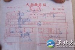 赤峰北山殯儀館電話號碼是多少