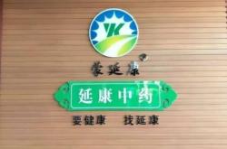 赤峰地區(qū)醫(yī)院招人電話號碼是多少