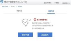 赤峰市正義堂電話號碼查詢