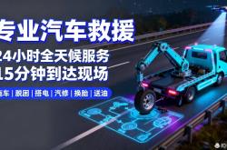 赤峰汽車補(bǔ)輪胎的地方電話號碼