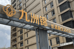 赤峰無縫管工廠電話地址查詢