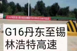 赤峰市公路公司招聘電話號碼