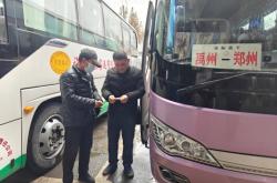 長(zhǎng)垣到赤峰班車電話是多少號(hào)