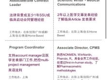 赤峰衛(wèi)康醫(yī)藥連鎖招聘電話號碼