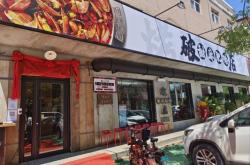 赤峰破店羊肉串電話號碼