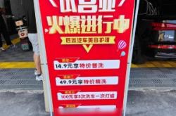 赤峰陸玖洗車店電話號碼查詢