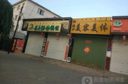 赤峰島嶼美發(fā)店電話地址查詢