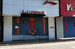 赤峰市箱包店地址電話號(hào)碼