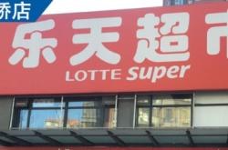 赤峰二奢門店電話多少號