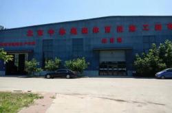 赤峰市專業(yè)檢測公司電話號碼