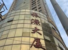 赤峰君晟大廈日租房電話號碼