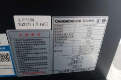 赤峰電器維修店電話號碼查詢