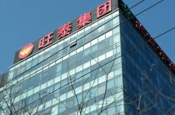 赤峰帝豪大廈a座電話號(hào)碼