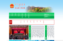 赤峰市紅山快遞網(wǎng)點(diǎn)電話號碼