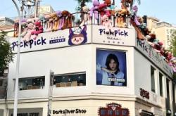 赤峰上海城咖啡店電話號(hào)碼