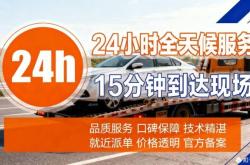 赤峰電動(dòng)車(chē)音響維修電話號(hào)碼