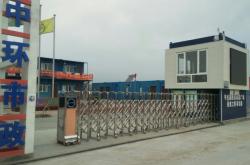 赤峰市平莊防疫電話號(hào)碼