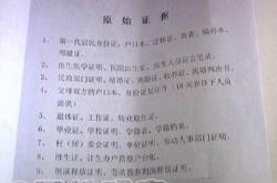 赤峰身份證辦理機(jī)構(gòu)電話號碼