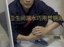 赤峰松山區(qū)漏水檢測電話號碼