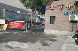 赤峰園林路浴池電話號碼多少