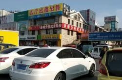 赤峰考級(jí)機(jī)構(gòu)電話多少啊