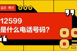 赤峰暖氣交費(fèi)電話(huà)號(hào)碼是多少