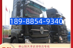 赤峰快遞卸貨電話查詢號碼