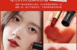 赤峰蘿卜丁口紅專柜電話號(hào)碼